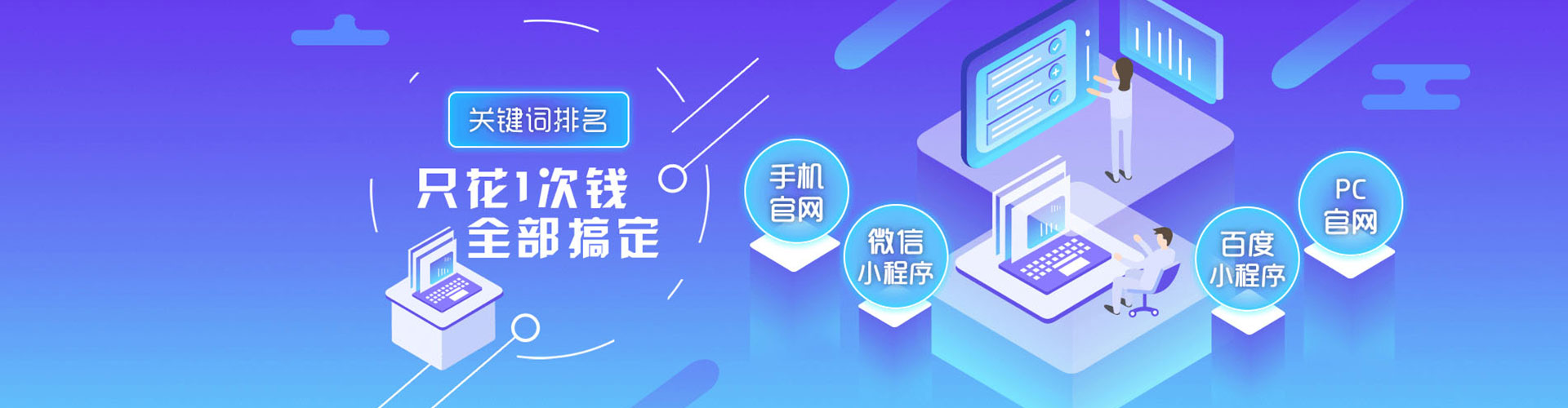 那曲百度竞价开户