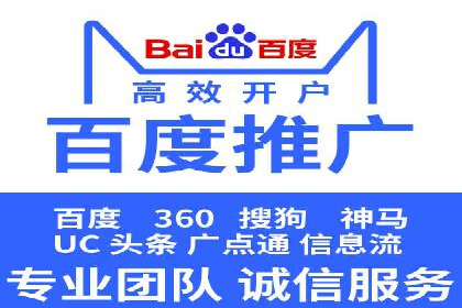 传统企业转型：信息流代运营的实践与思考
