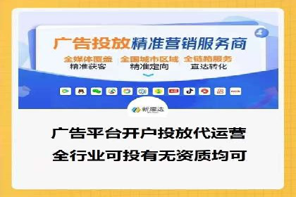 小红书信息流广告的投放技巧与策略，案例详解